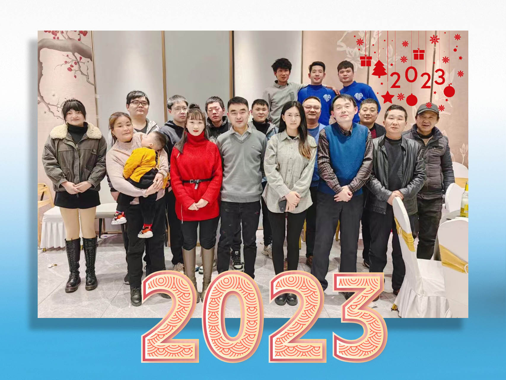 奋勇拼搏  再创辉煌2023---南京天科仪器科技有限公司年终总结年会